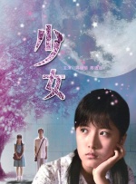 亚洲欧美日韩精品永久在线